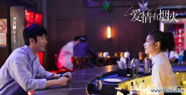 檀健次李乃文造反路父子 齐市轻题材引期待