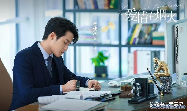 檀健次李乃文造反路父子