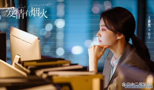 檀健次李乃文造反路父子 齐市轻题材引期待